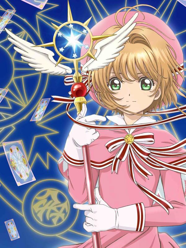 Sakura Il poster del sequel di Sakura, con la protagonista che impugna lo scettro