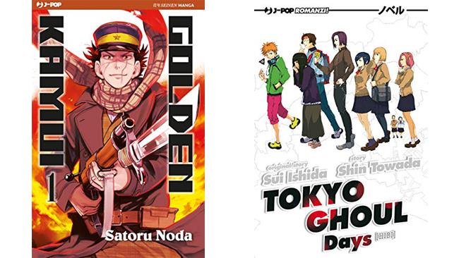 Golden Kamui e Tokyo Ghoul Days Golden Kamui e Tokyo Ghoul Days - ebook