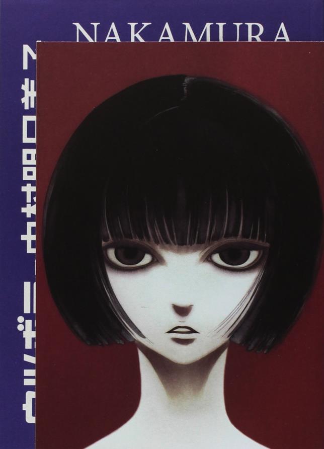 Utsubora La copertina di Utsubora