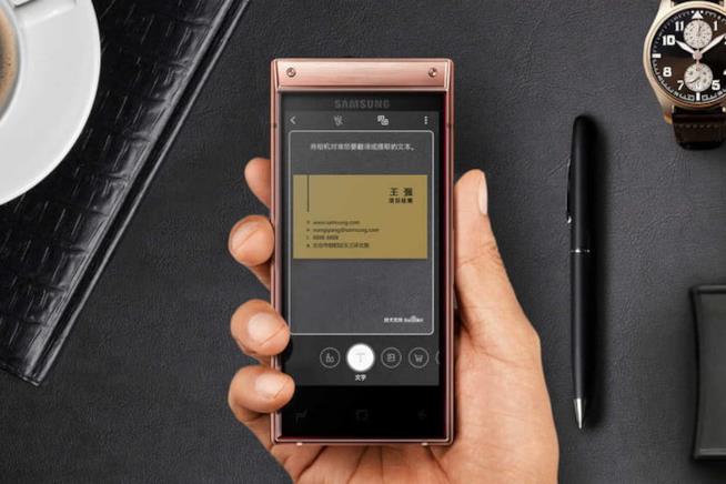 Samsung lancia il W2019, un nuovo flip phone per il mercato cinese Il Samsung W2019
