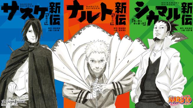 Naruto Shinden sarà anche un anime Le copertine di Sasuke, Naruto e Shikamaru Shinden