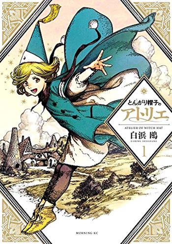 atelierofwitchhat1 La copertina di Tongari Boushi No Atelier