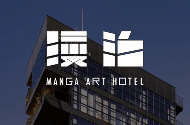 A Tokyo apre il primo hotel per gli appassionati di manga Il Manga Art Hotel l'edificio