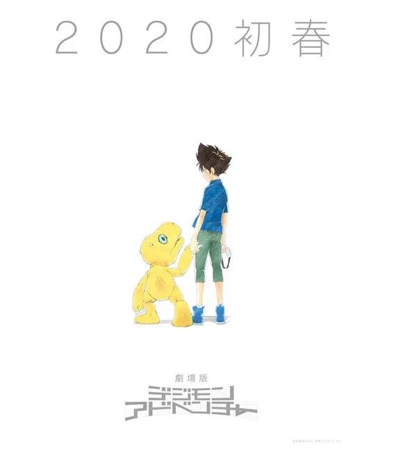 Il visual poster del film sui Digimon Un poster minimale ma carico di tenerezza per il film dei Digimon