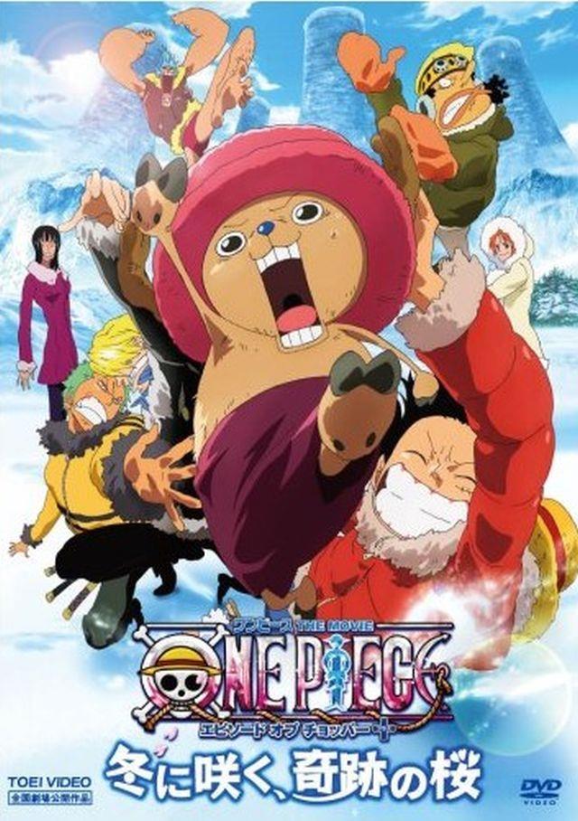 One Piece episodio di Chopper One Piece nono lungometraggio Rufy e Chopper