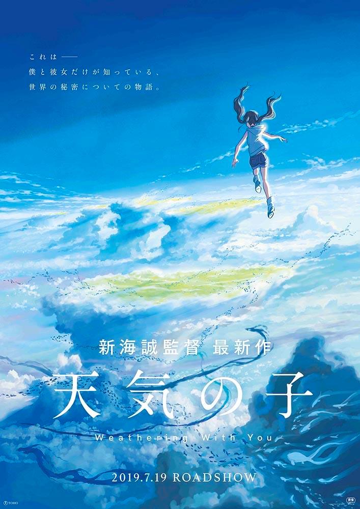 Tenki no Ko: Weathering With You teaser poster Il teaser poster di Tenki no Ko: Weathering With You, il nuovo film del regista di Your Name, Makoto Shinkai