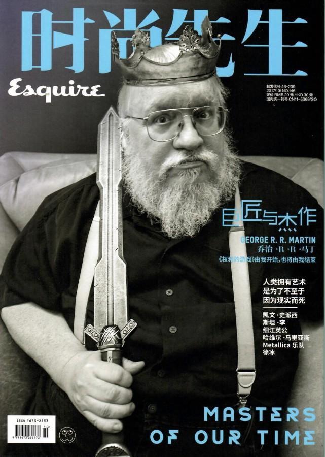 George R. R. Martin su Esquire Cina George R. R. Martin sulla cover di Esquire Cina