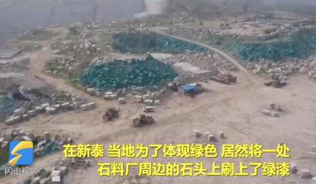 Cina: azienda tinge di verde rocce e macerie per superare i controlli ambientali Cina: macerie tinte di verde