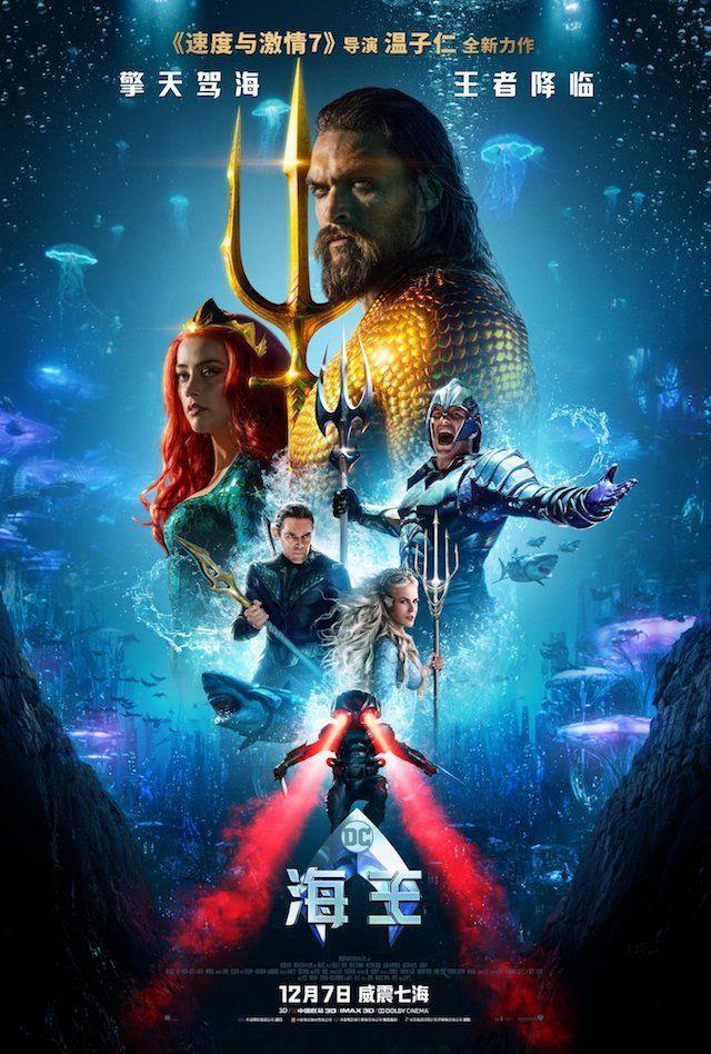 Aquaman Poster cinese di Aquaman