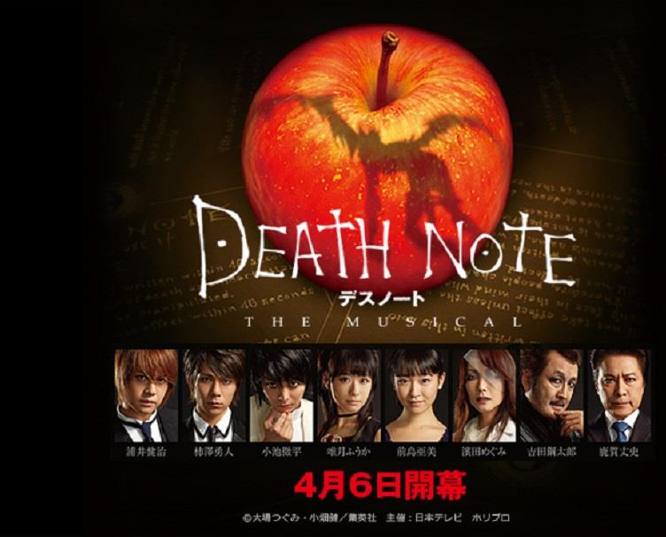Death Note Musical Death Note the Musical