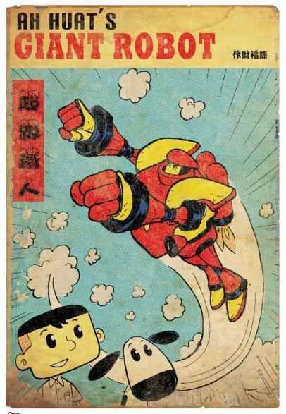 La copertina del primo fumetto di Charlie Chan Hock Chye La cover del Robot gigante, fumetto di Charlie Chan Hock Chye