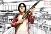 migliori anime e manga horror di sempre I am a Hero di Kengo hanazawa