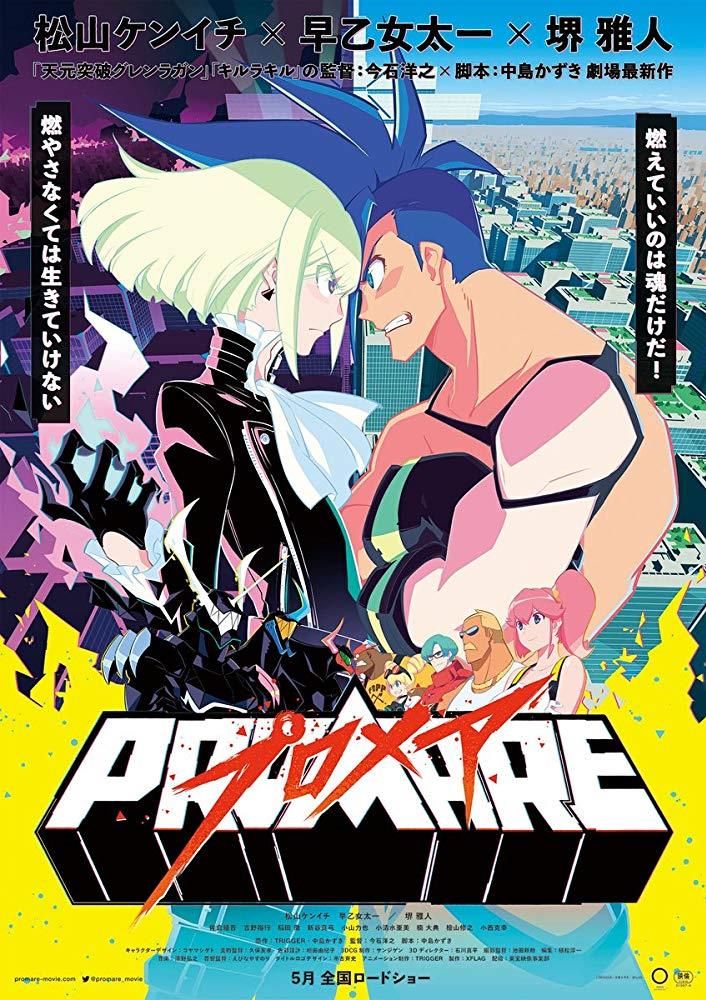 Promare: arriva negli USA il primo lungometraggio animato di Studio Trigger Lo stupendo poster originale di Promare