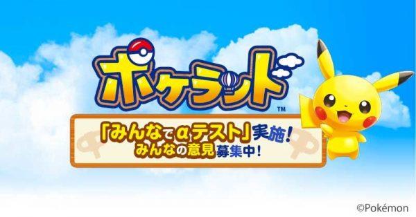 Pokéland arriva su iOS e Android Pokéland di Nintendo e The Pokémon Company