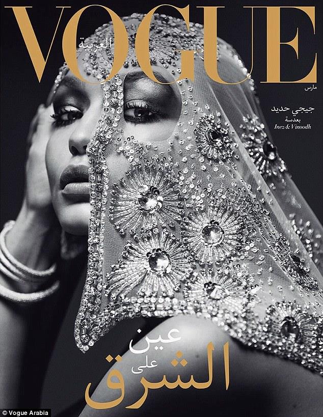 Gigi Hadid posa per Vogue Arabia La copertina realizzata da Gigi Hadid per l'edizione araba di Vogue Arabia