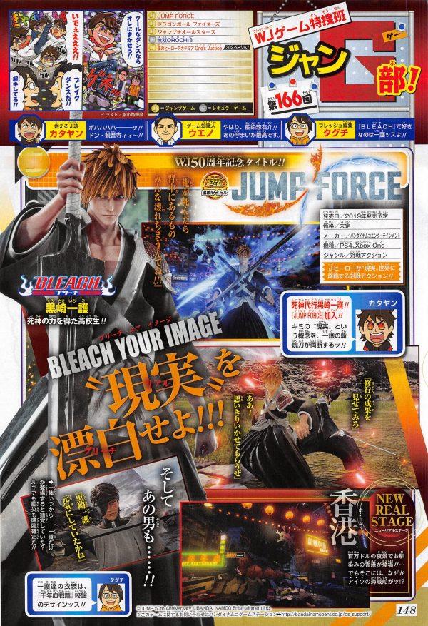 Jump Force Scan Bleach Jump Force Ichigo Bleach