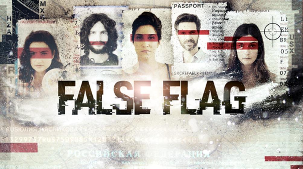 False Flag