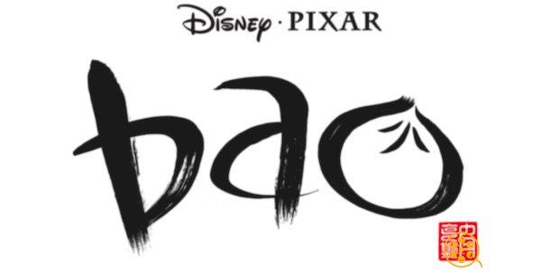 Pixar presenta il suo nuovo cortometraggio Bao Il logo di Bao di Disney e Pixar