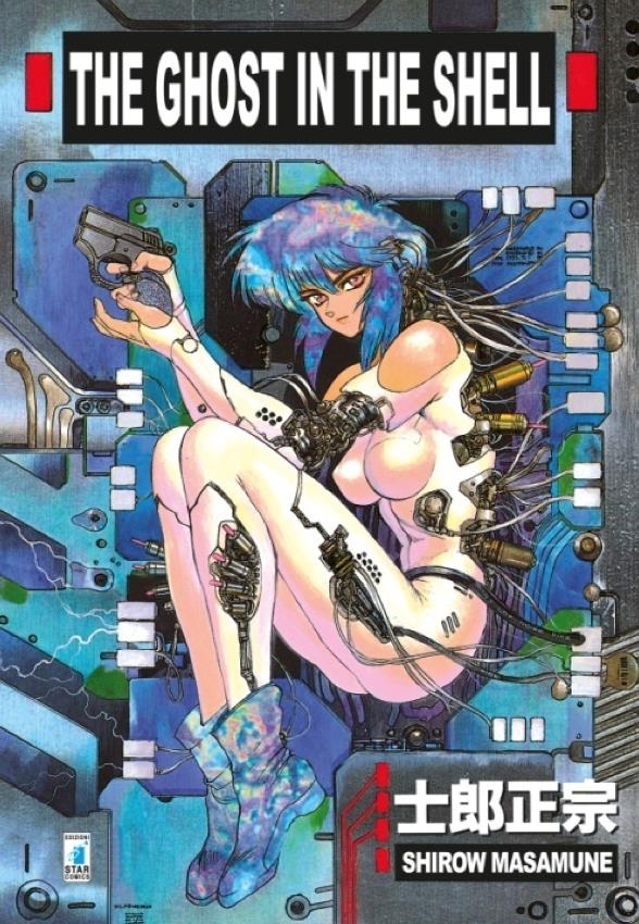 La cover di The Ghost in the Shell Volume unico La copertina di The Ghost in the Shell Volume unico