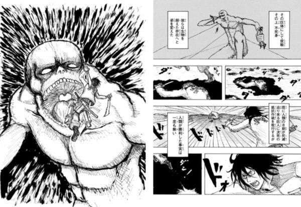Attack on Titan prototipo Pilot de L'Attacco dei Giganti