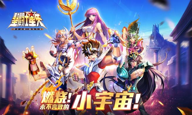 I Cavalieri dello Zodiaco tornano in un nuovo progetto live-action Il gioco di Saint Seiya sviluppato da Tencent