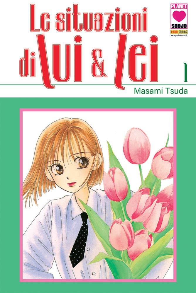Le situazioni di lui e lei La copertina di Le situazioni di lui e lei