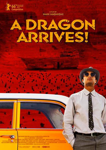A Dragon Arrives! A Dragon Arrives! - locandina