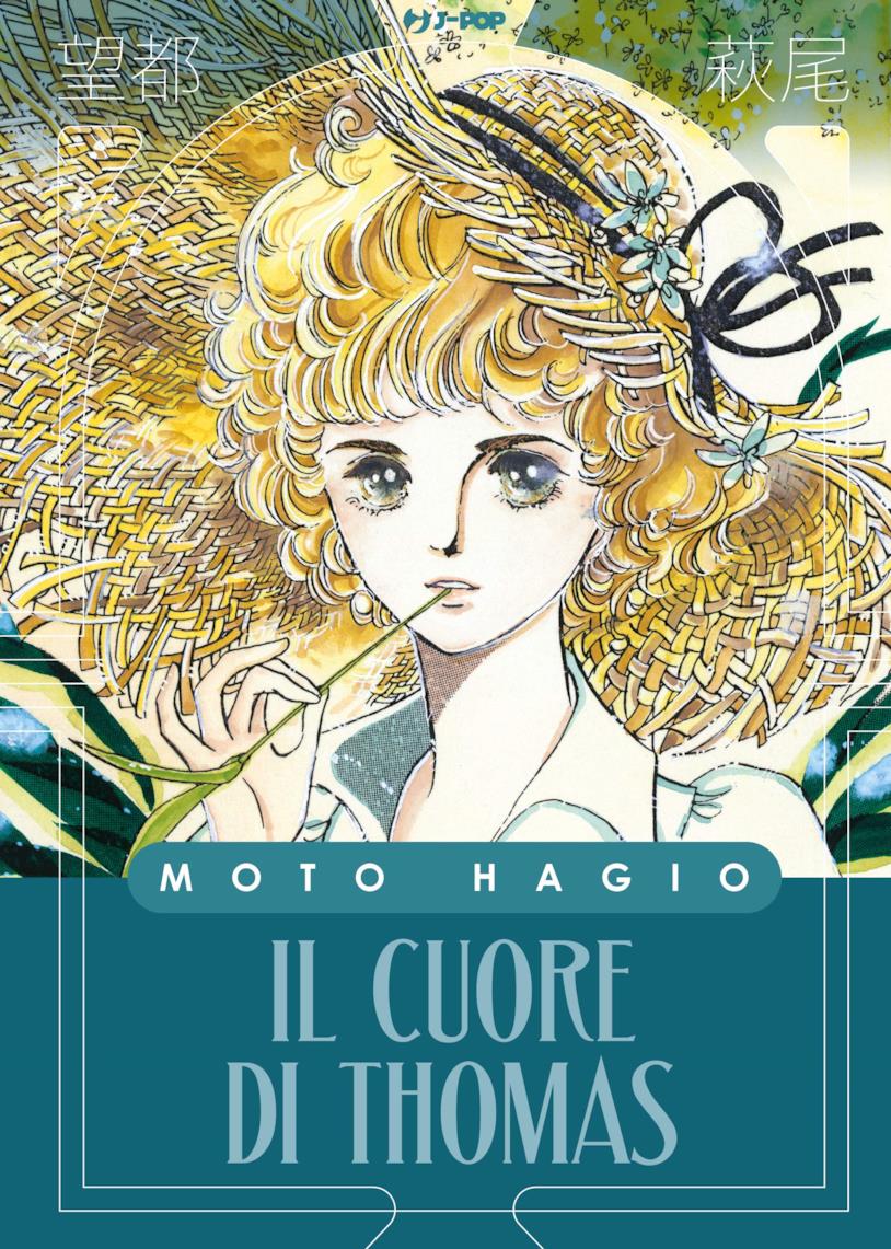 Il cuore di Thomas La copertina di Il cuore di Thomas