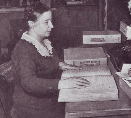 Olga Skorokhodova Primo piano di Olga Skorokhodova