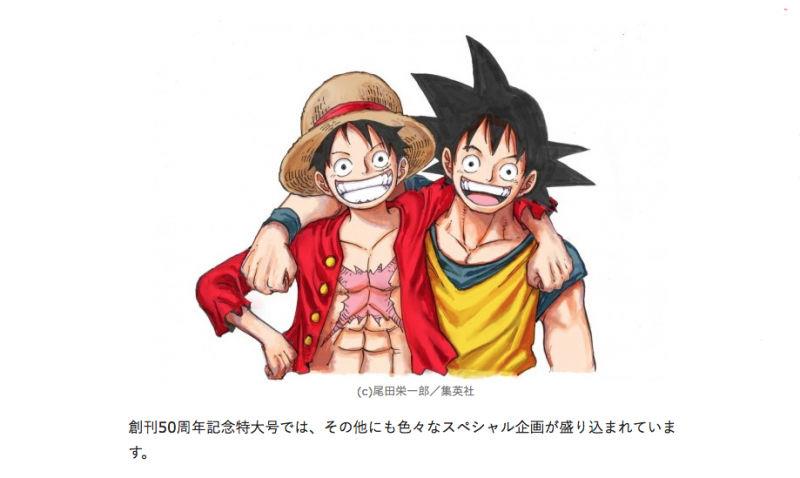 Goku e Rufy Oda disegna Goku e Rufy