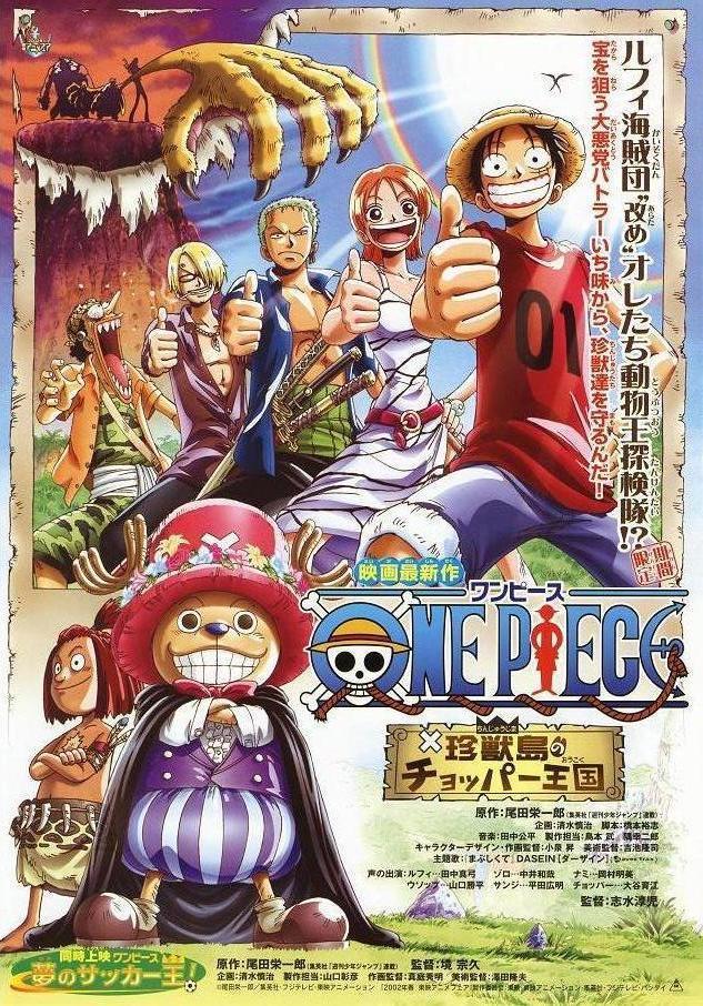 One Piece regno degli animali One Piece Movie Rufy Chopper