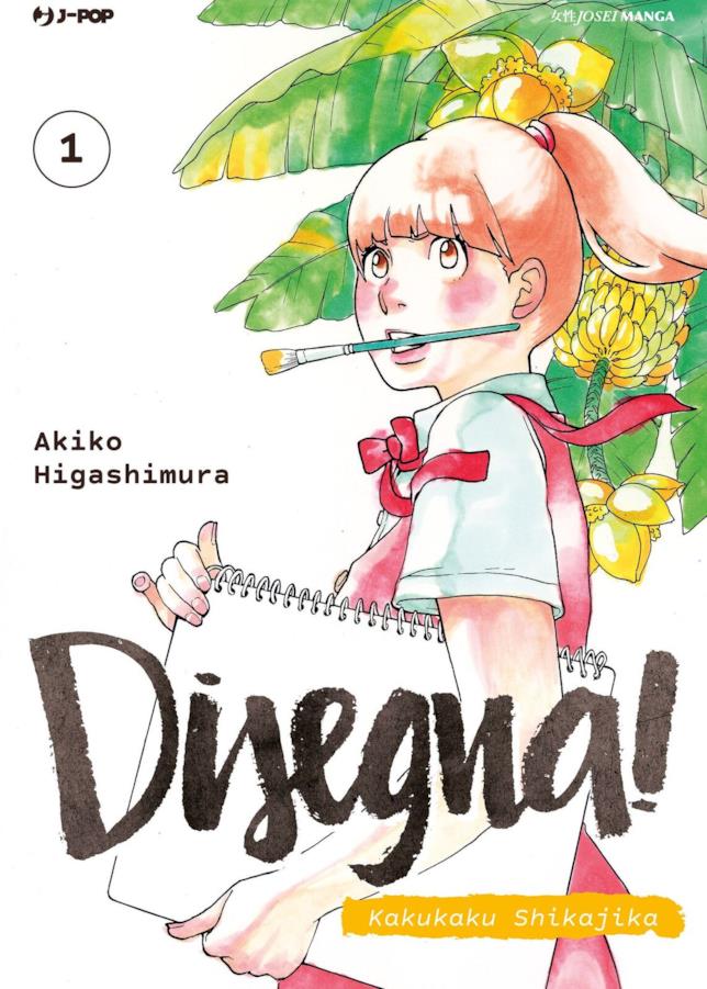 Disegna! La copertina di Disegna!