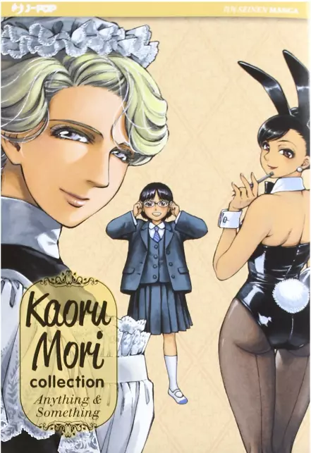 Kaoru Mori arriva come super ospite a Lucca Lucca, i fan in attesa di Kaoru Mori