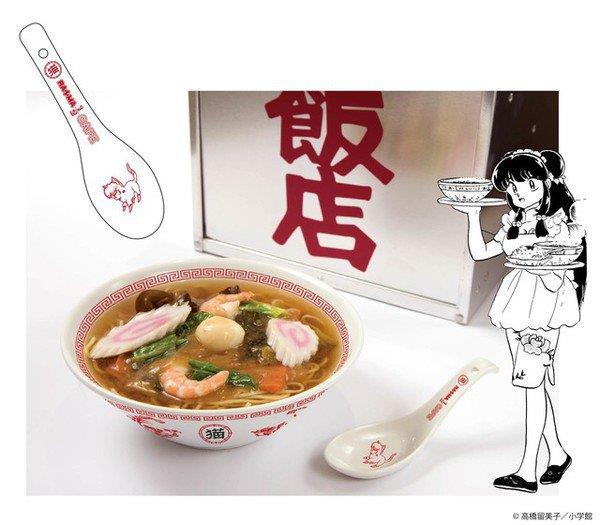 Ranma 1/2, piatti a tema in occasione del 30º anniversario Ramen a tema per festeggiare il 30º anniversario del manga
