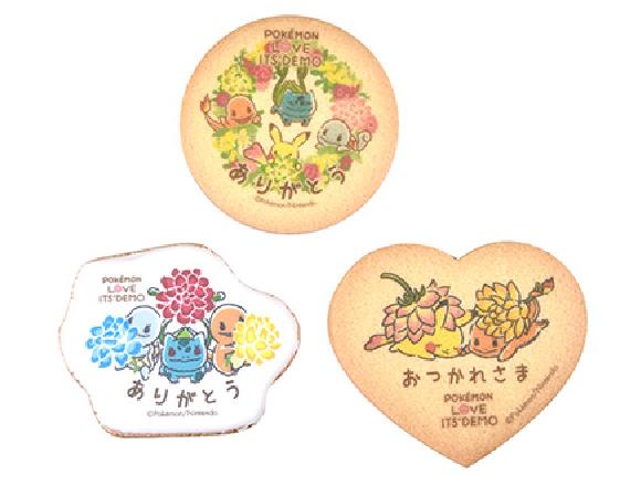 Biscotti Pokémon Tre biscotti della nuova linea Pokémon