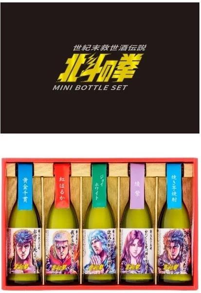 Il set di bottiglie dedicati ai personaggi di Ken Il Guerriero Il set di bottiglie dedicate a Kenshiro, Raoul e gli altri