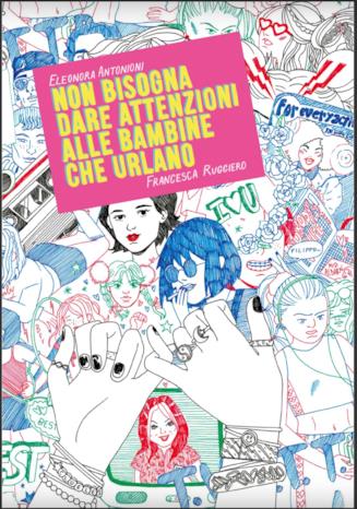 La copertina di Non bisogna dare attenzione alle bambine che urlano La cover di Non bisogna dare attenzione alle bambine che urlano