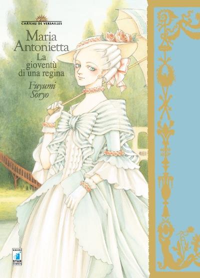 Maria Antonietta La copertina di Maria Antonietta
