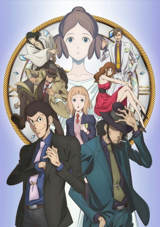 Lupin III Goodbye Partner Lupin III special televisivo