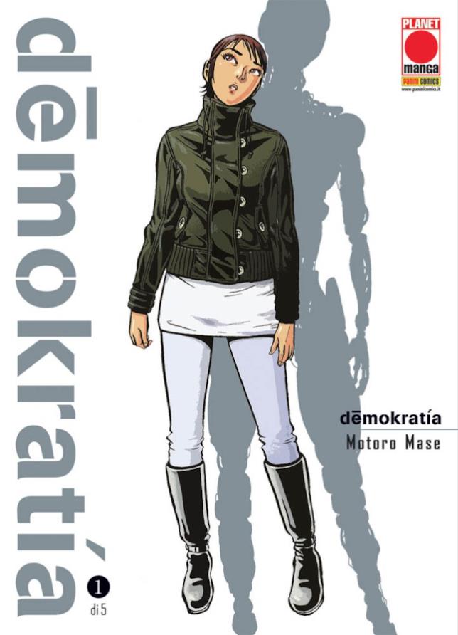 Demokratia Copertina del primo volume di Demokratia