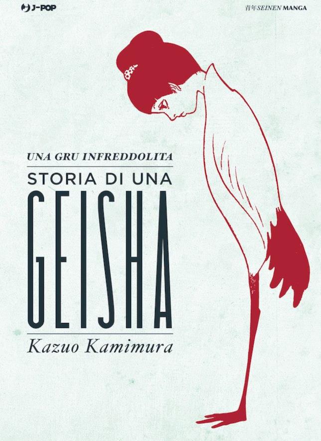 Dopo Una Gru Infreddolita, Kazuo Kamimura torna in Italia Jpop pubblicherà L'Età della Convivenza