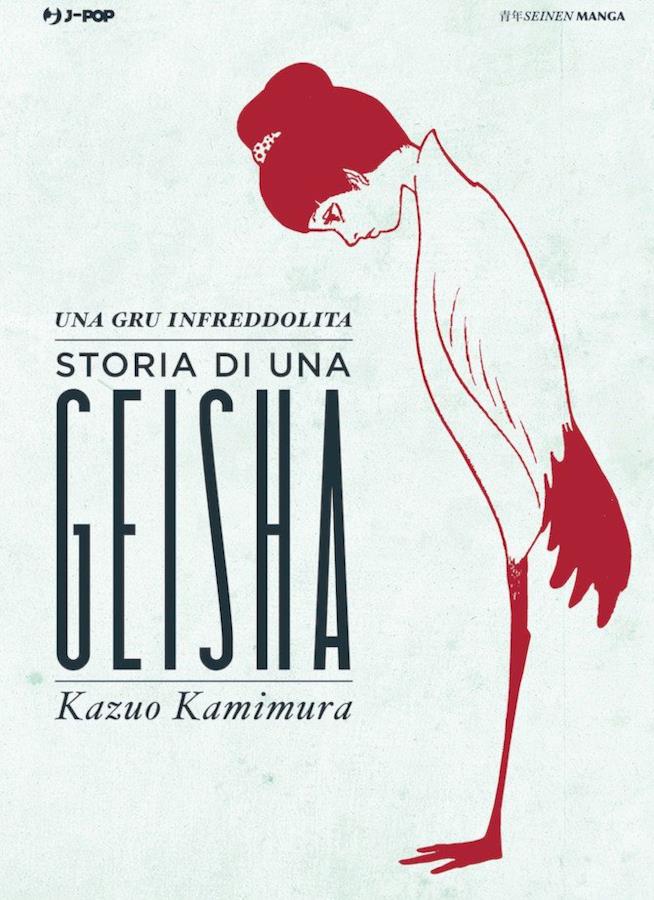 Dopo Una Gru Infreddolita, Kazuo Kamimura torna in Italia Jpop pubblicherà L'Età della Convivenza