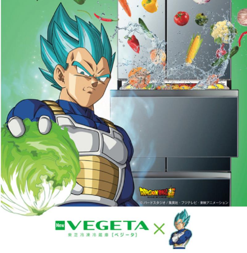 Vegeta sponsorizza frigoriferi e Levi detersivi Vegeta pubblicità frigo